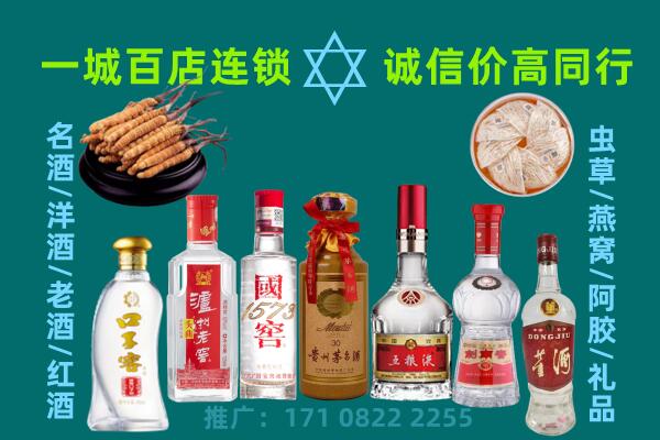 上饶德兴市上门回收名酒酒瓶